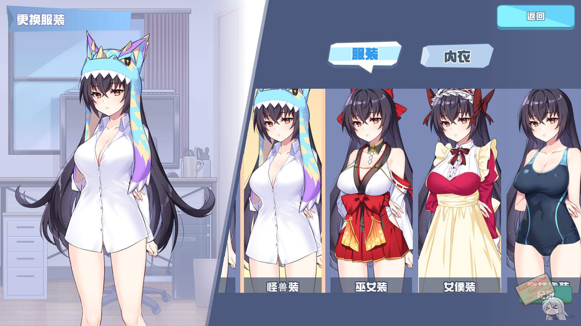 怠惰的怪兽公主不想工作 KaijuPrincess v1.09 [293M]